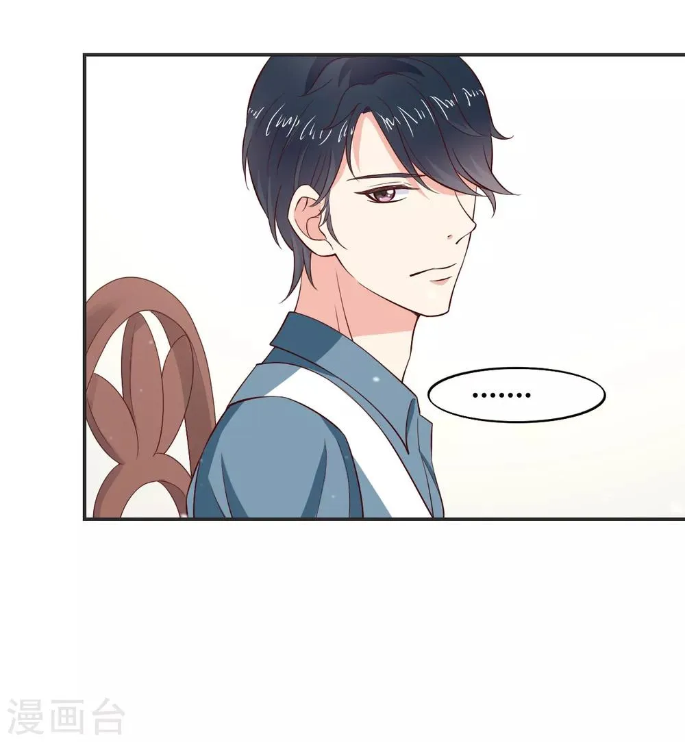 第61话 第18页