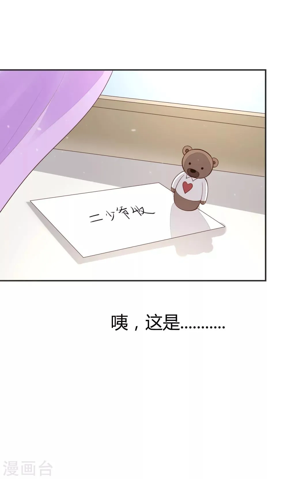 第61话 第22页