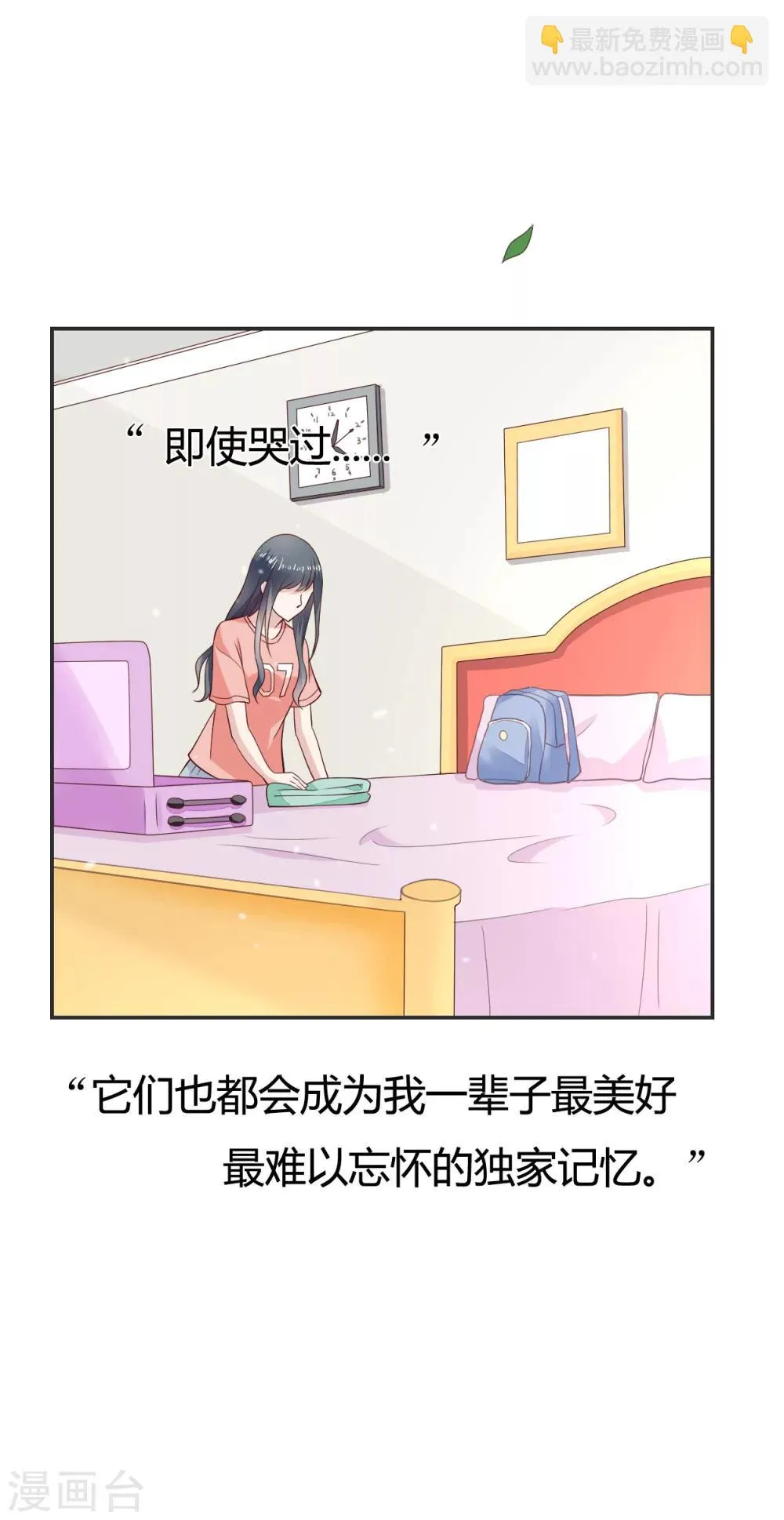 第61话 第26页