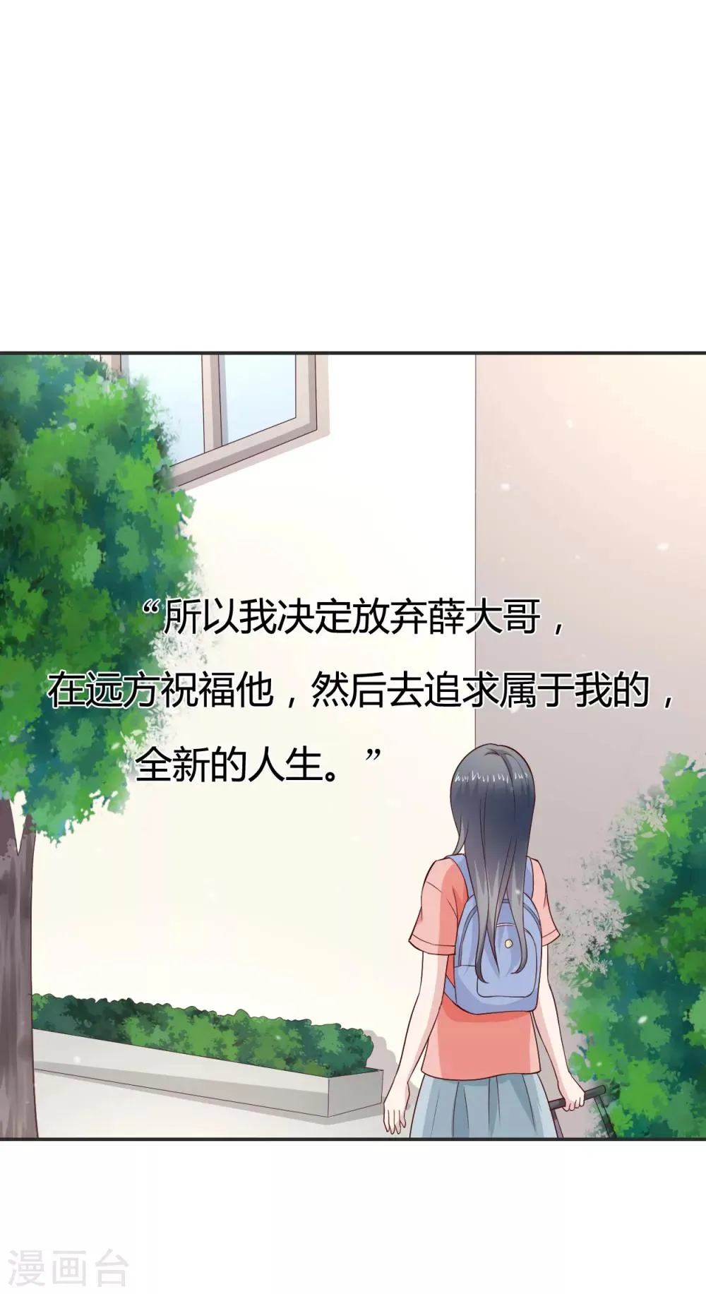 第61话 第28页