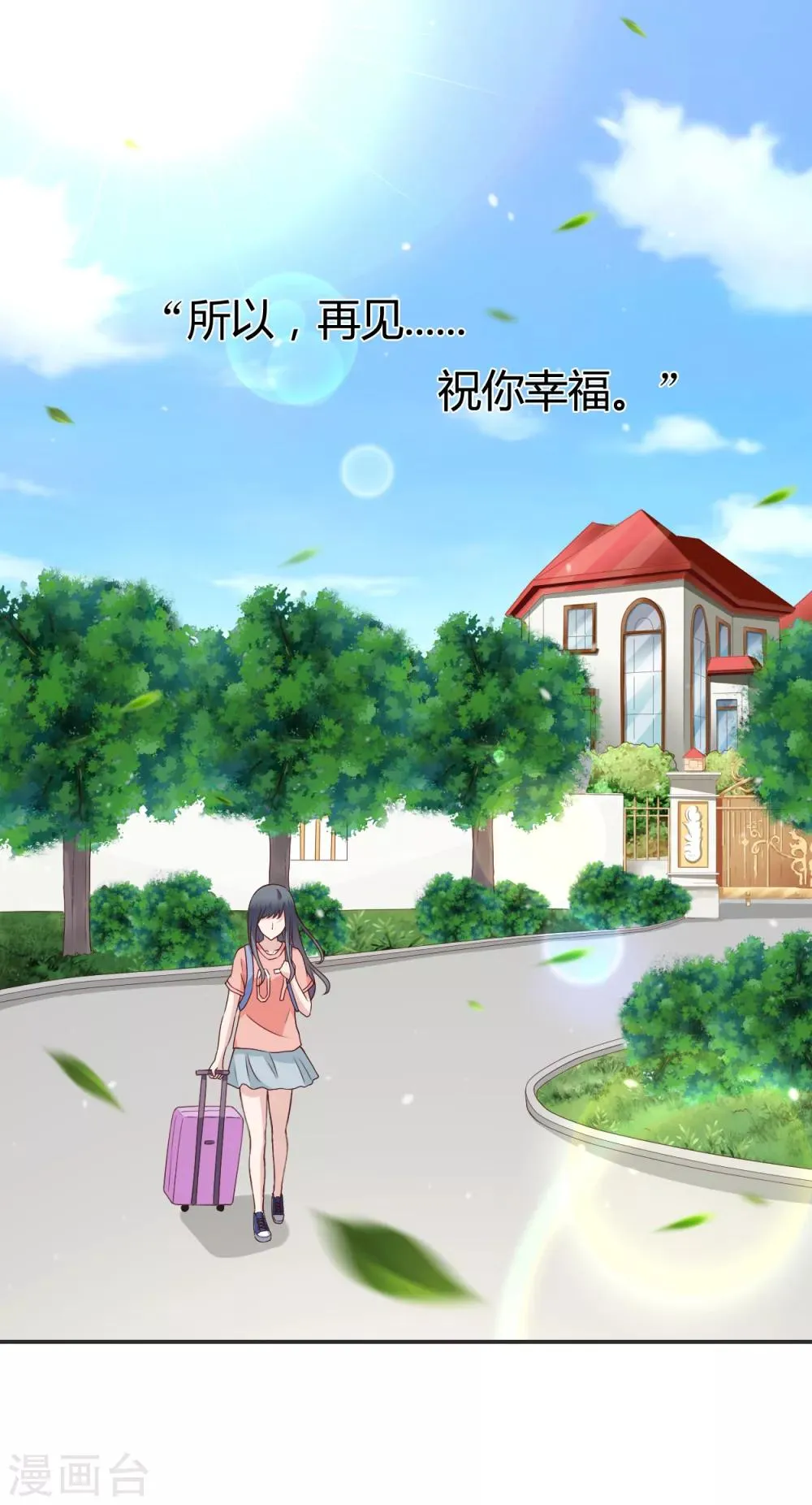 第61话 第31页