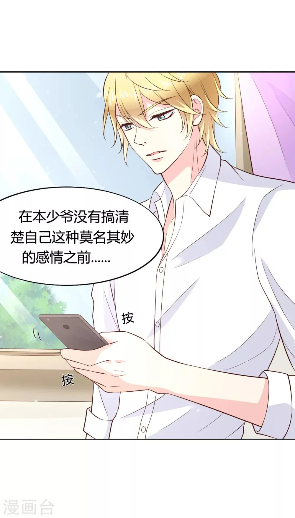 第61话 第35页