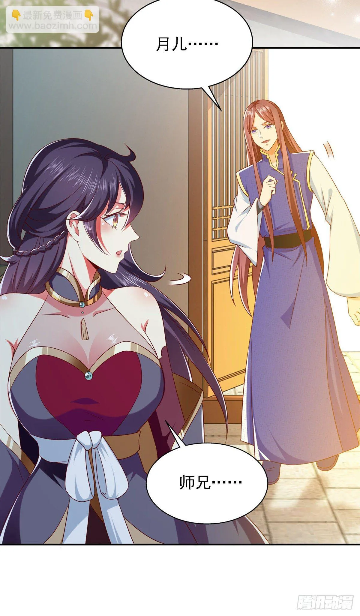 第31话 难道他在找我？ 第14页