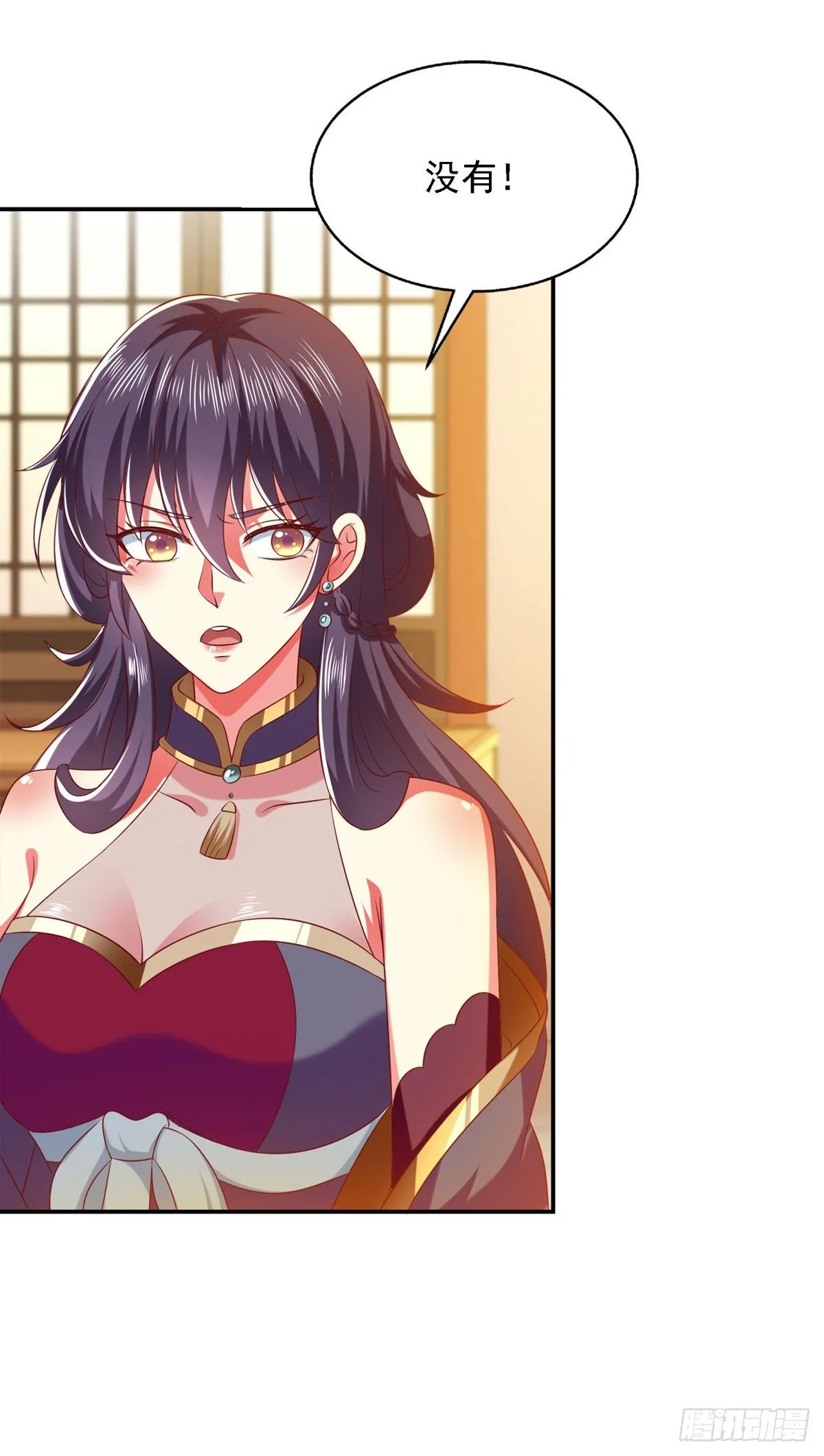 第31话 难道他在找我？ 第19页