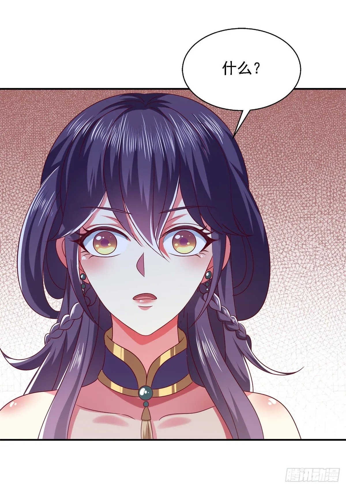 第31话 难道他在找我？ 第22页