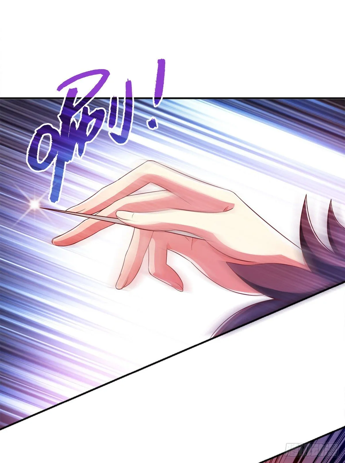 第29话 登徒子 第10页