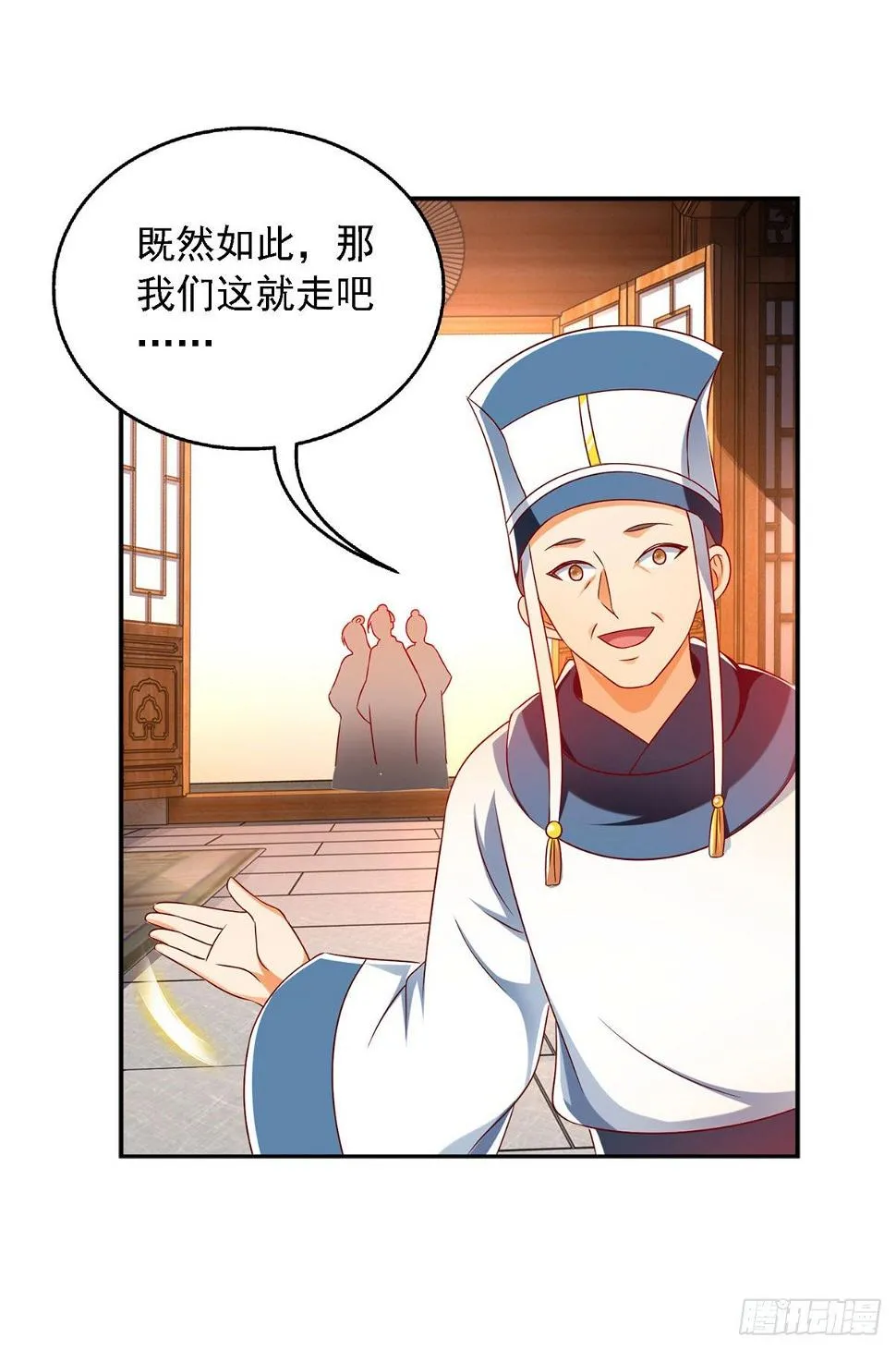 第27话 按我的规矩来 第5页