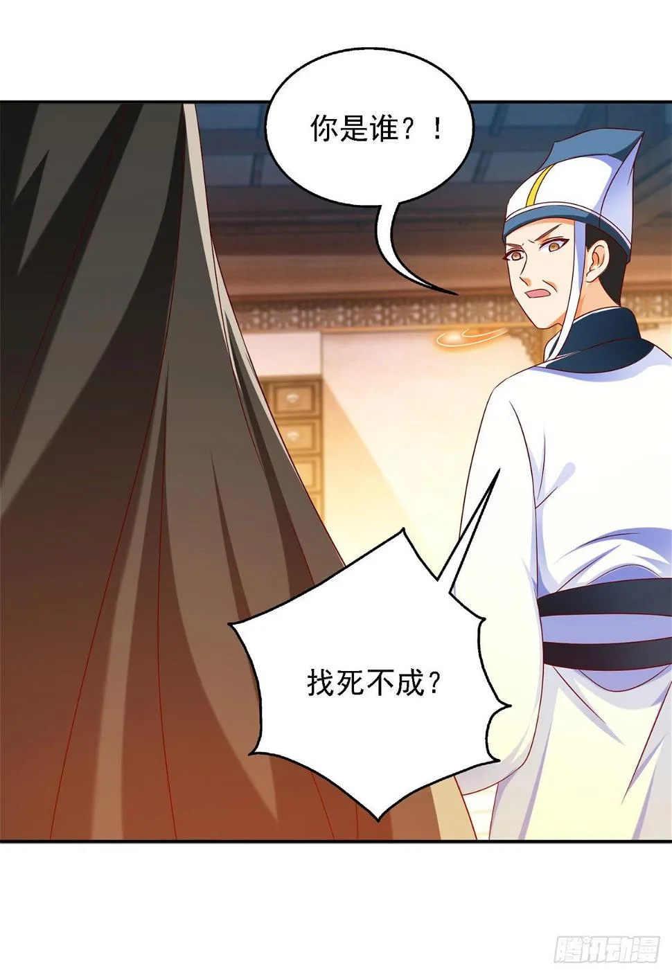 第27话 按我的规矩来 第16页