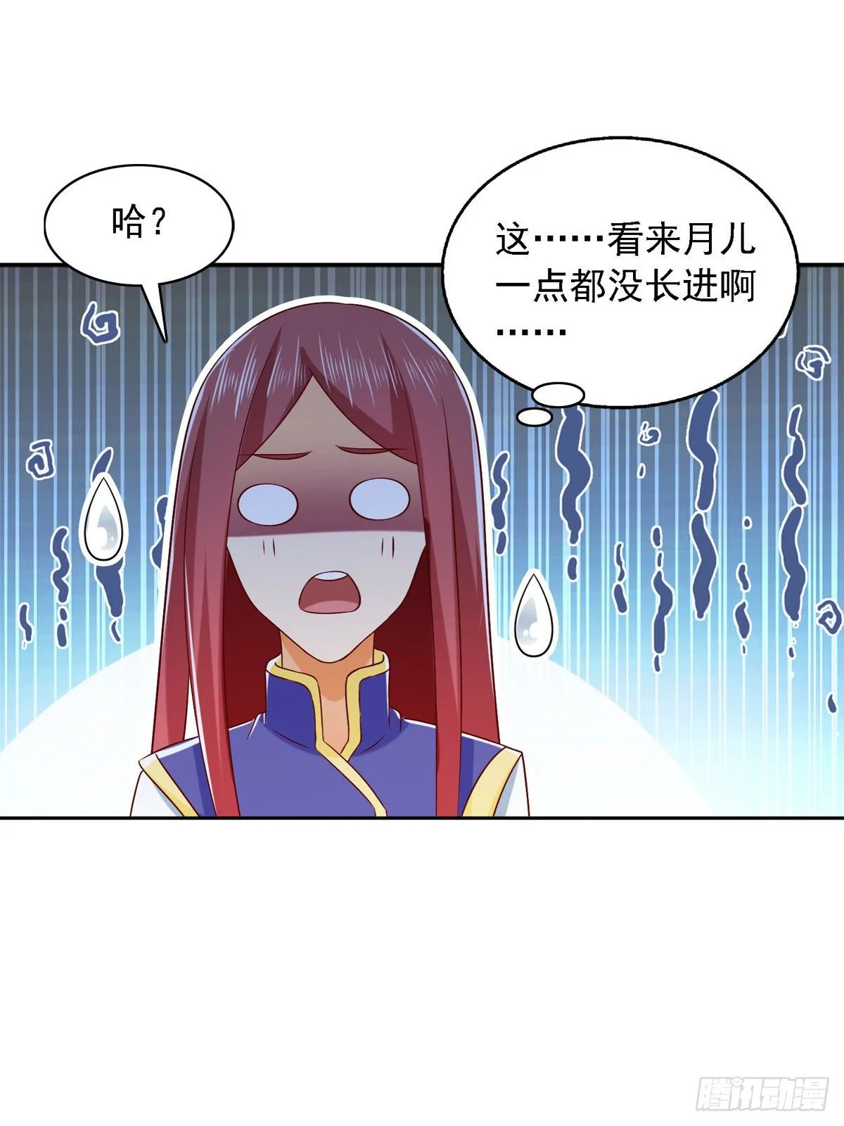 第26话 奉陪到底 第12页