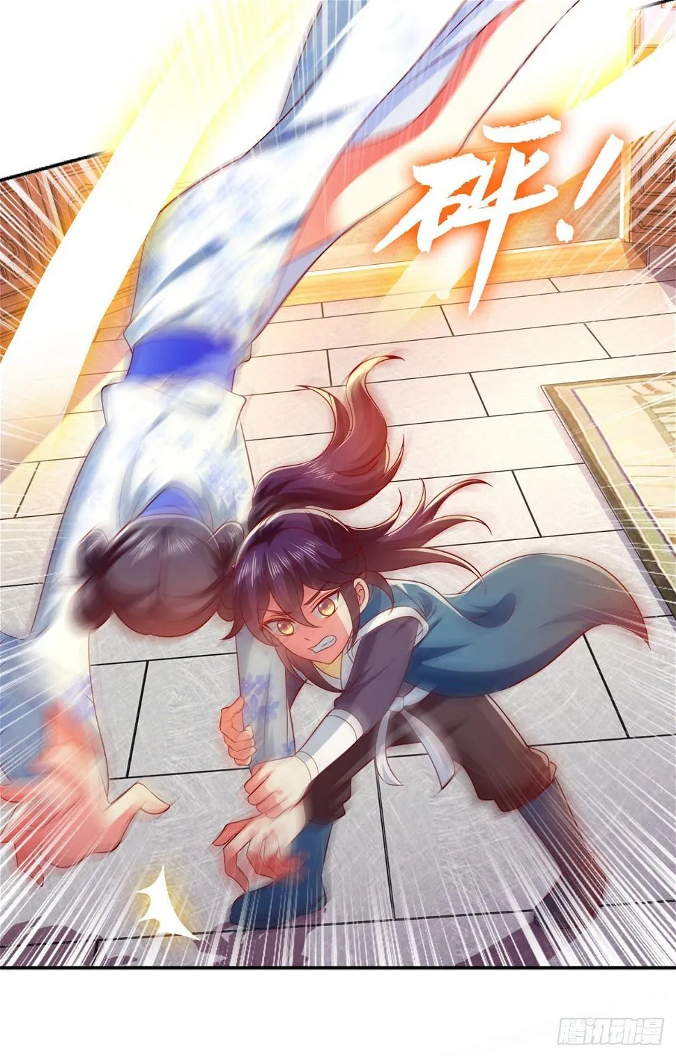 第25话 最佳女主角 第3页