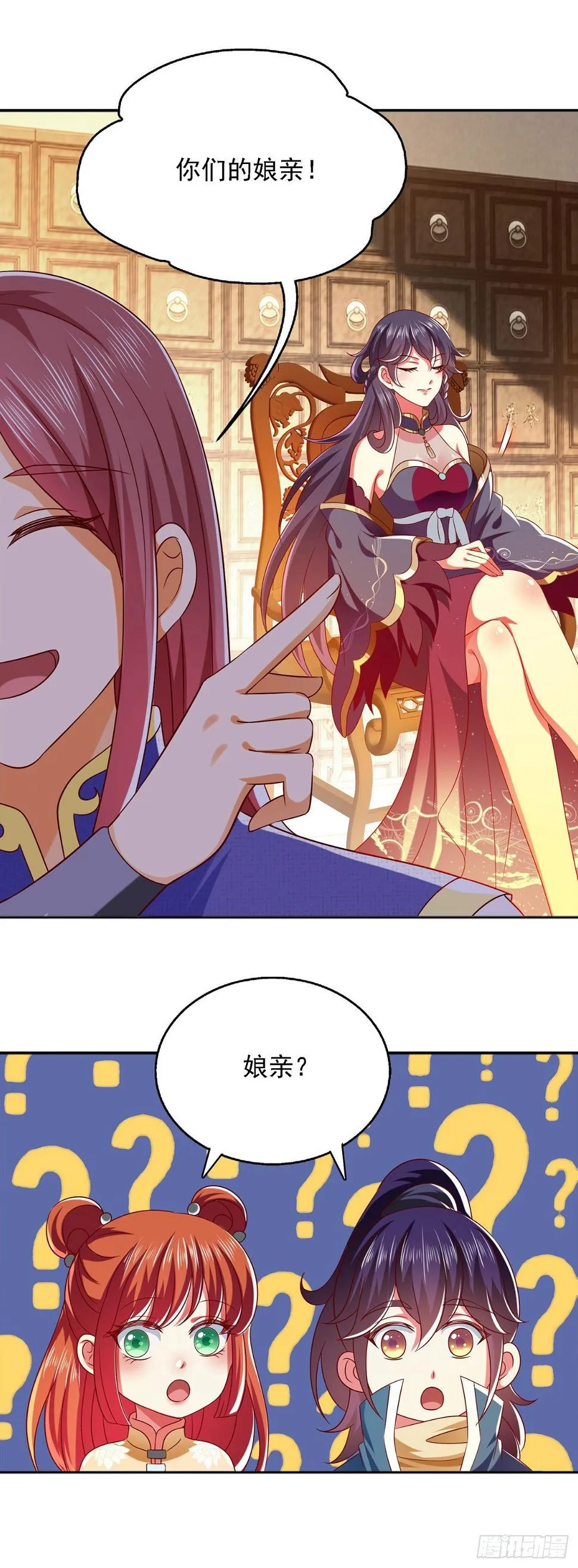 第25话 最佳女主角 第15页