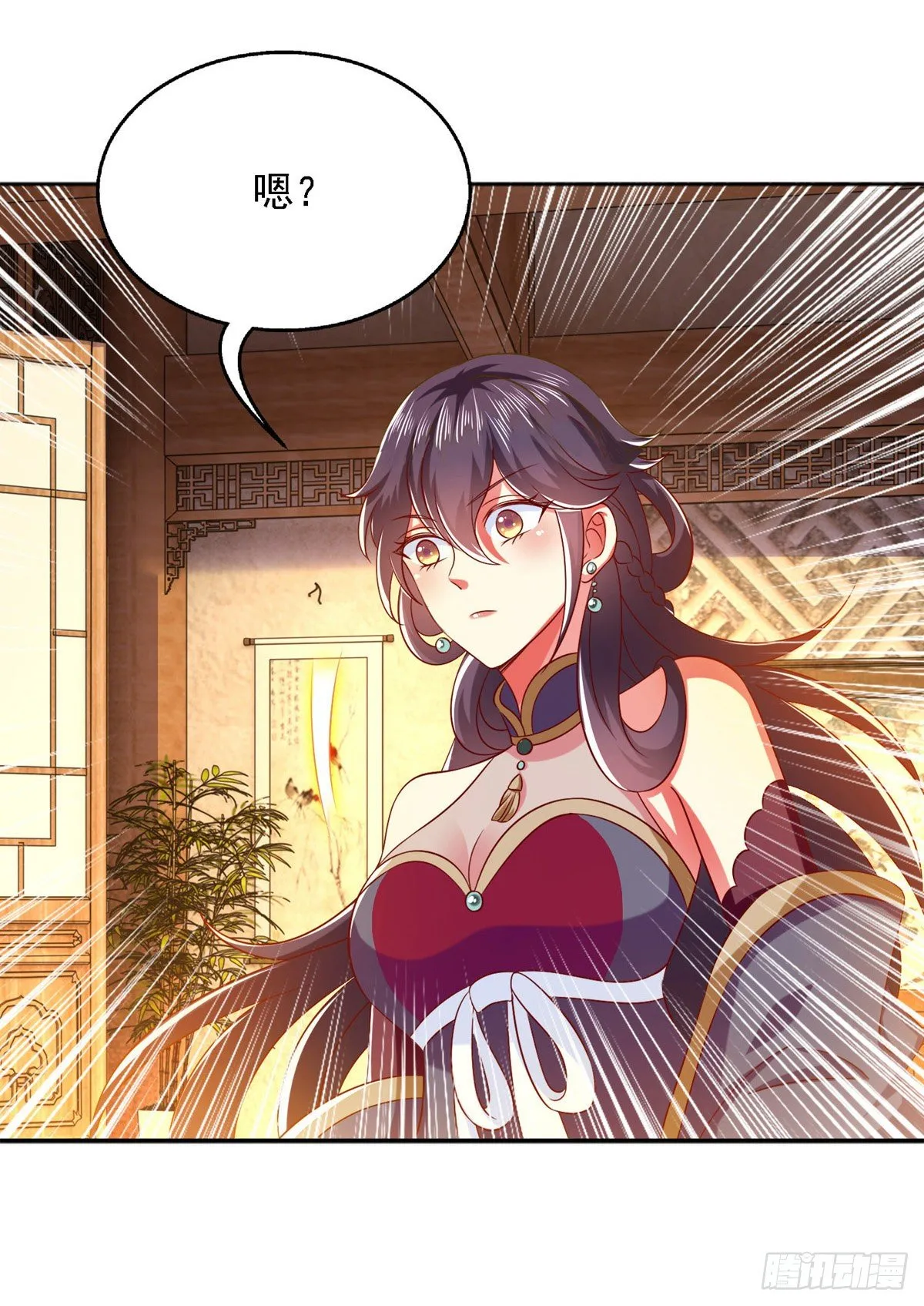 第24话 随意处理 第12页