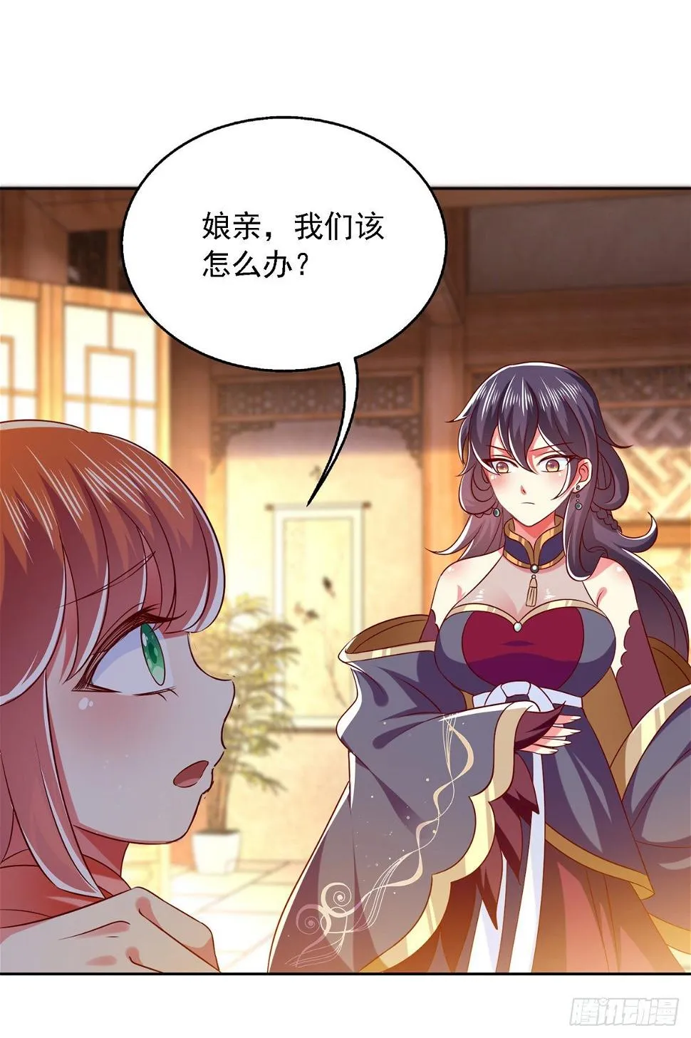第24话 随意处理 第17页