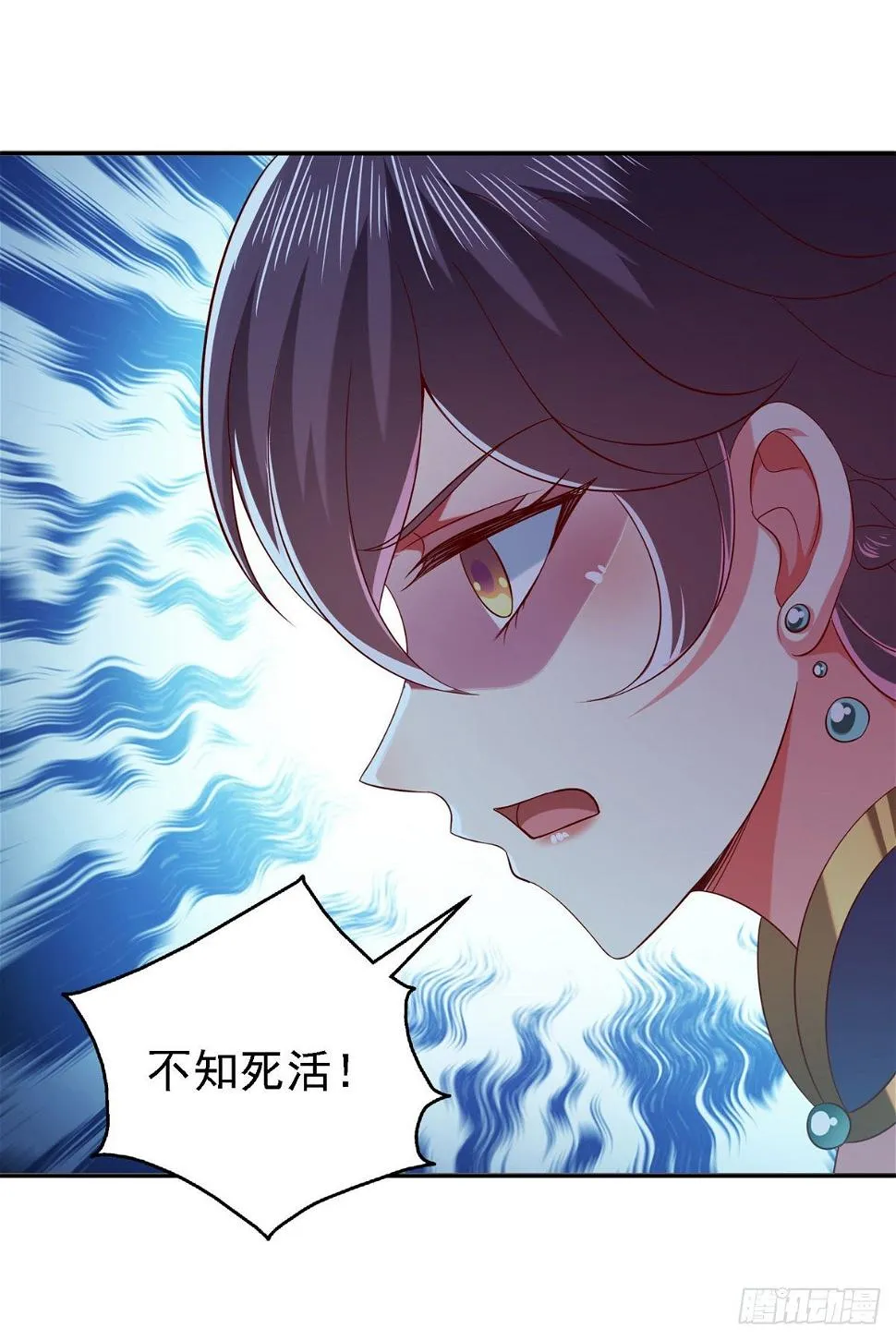 第23话 教训流氓 第12页