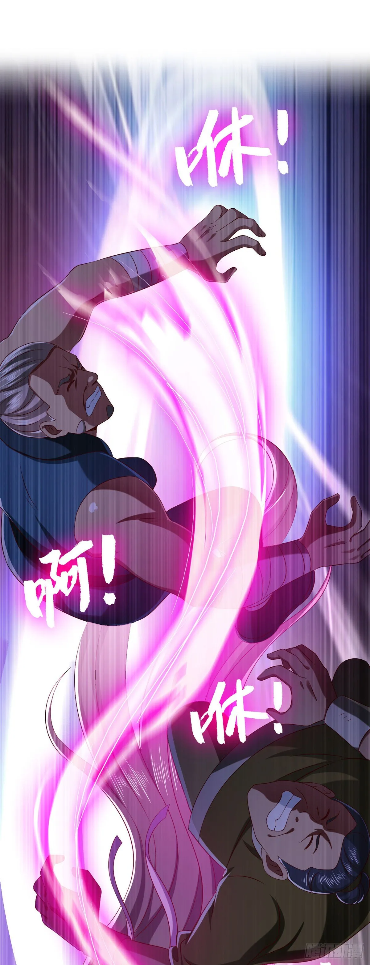 第23话 教训流氓 第15页