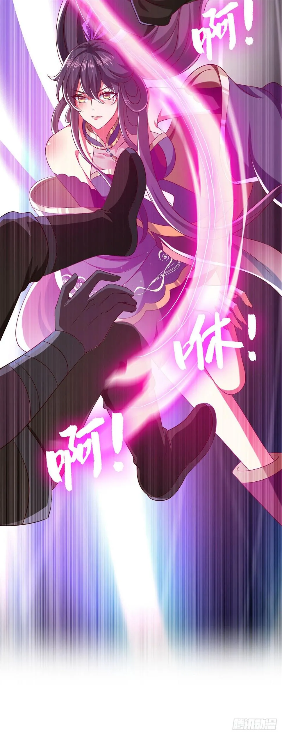 第23话 教训流氓 第16页