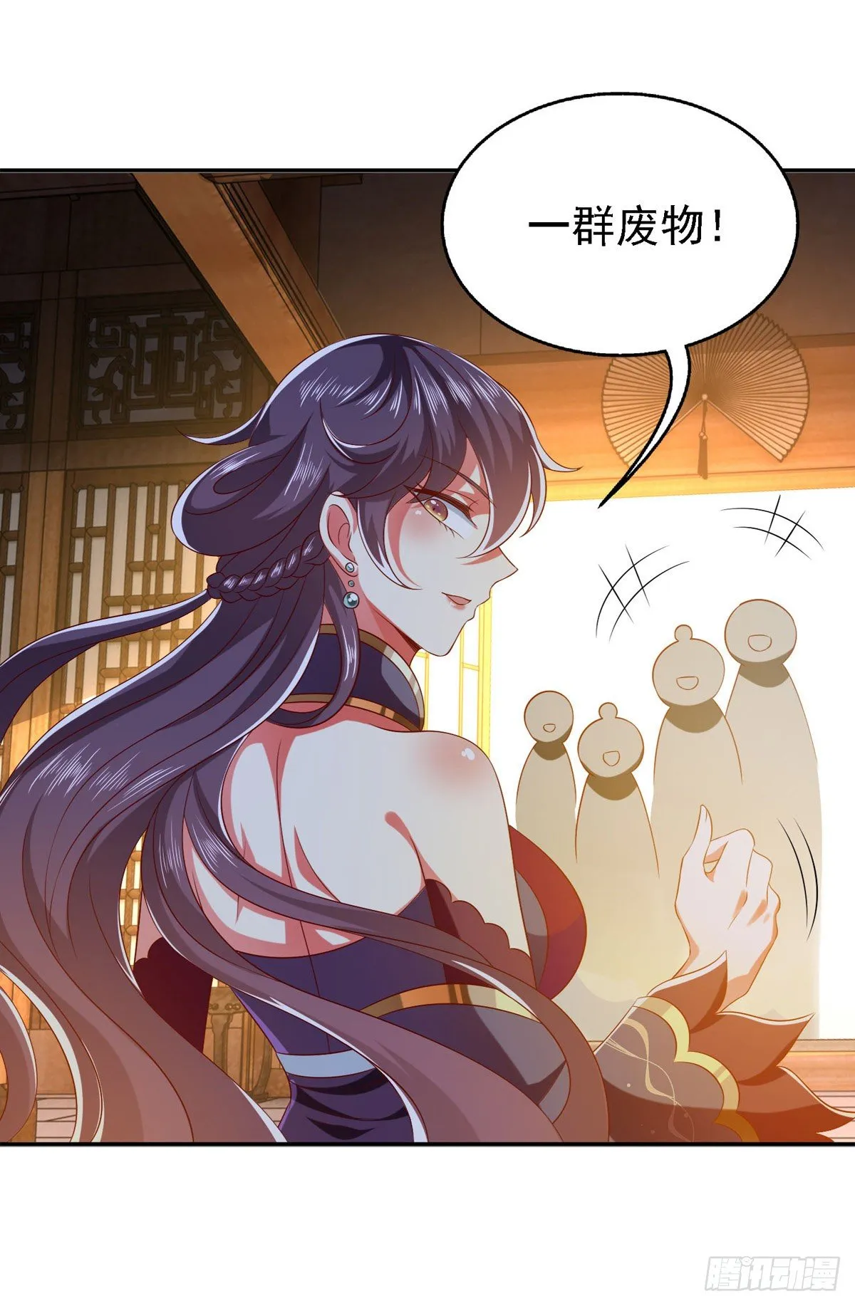 第23话 教训流氓 第17页