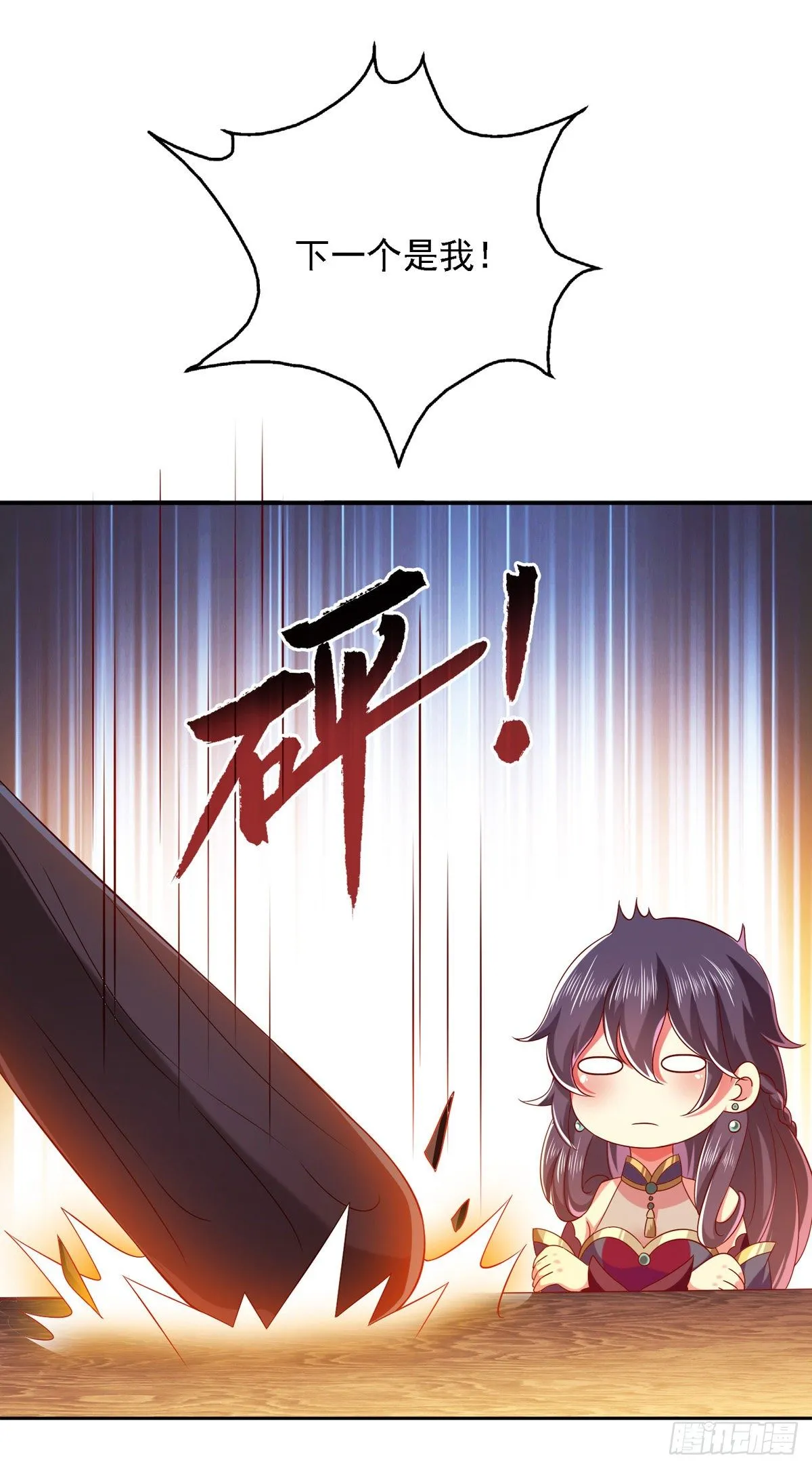 第22话 你们又犯病了？ 第16页