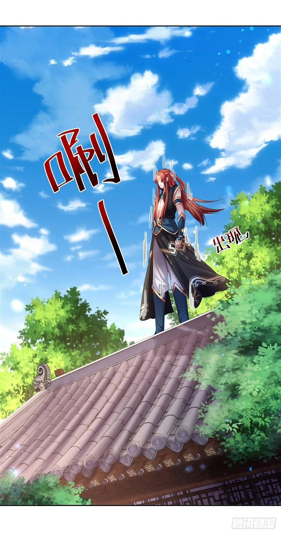 第21话 殿下，臣妾有救了 第2页