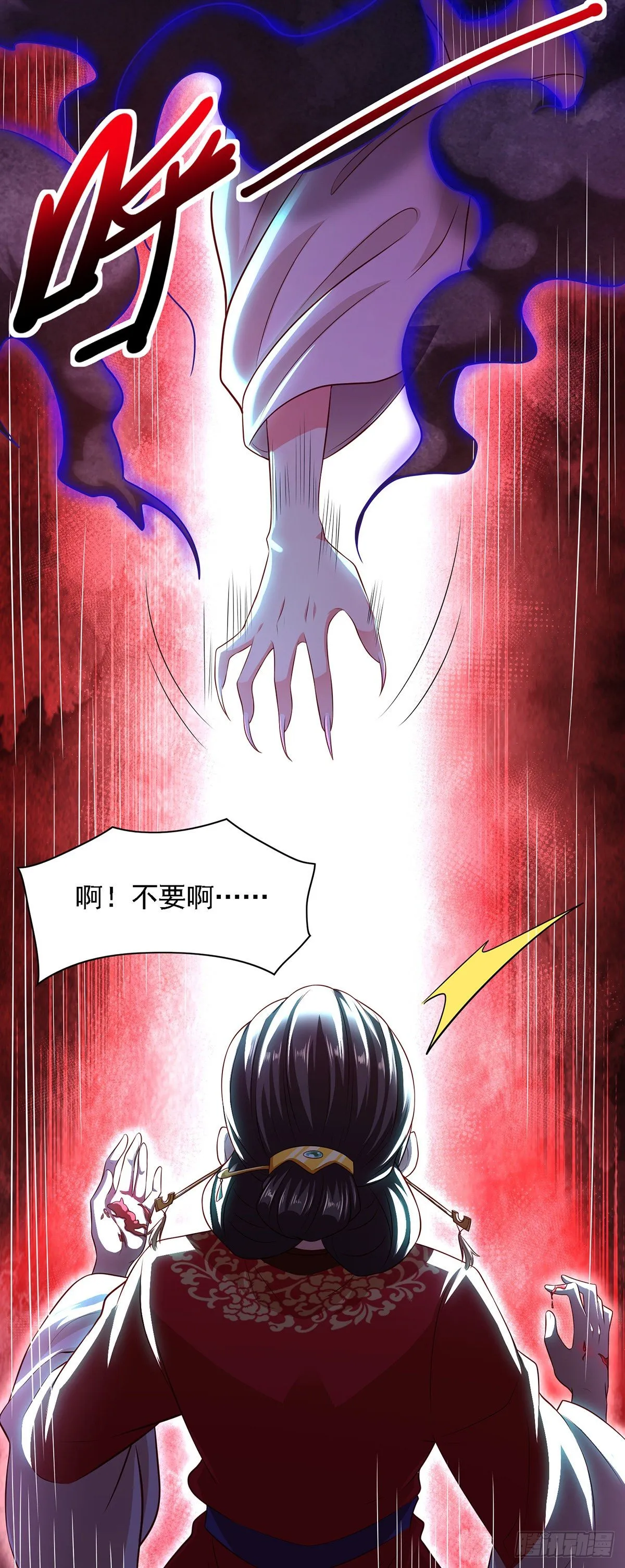 第14话 特别的谢幕 第4页