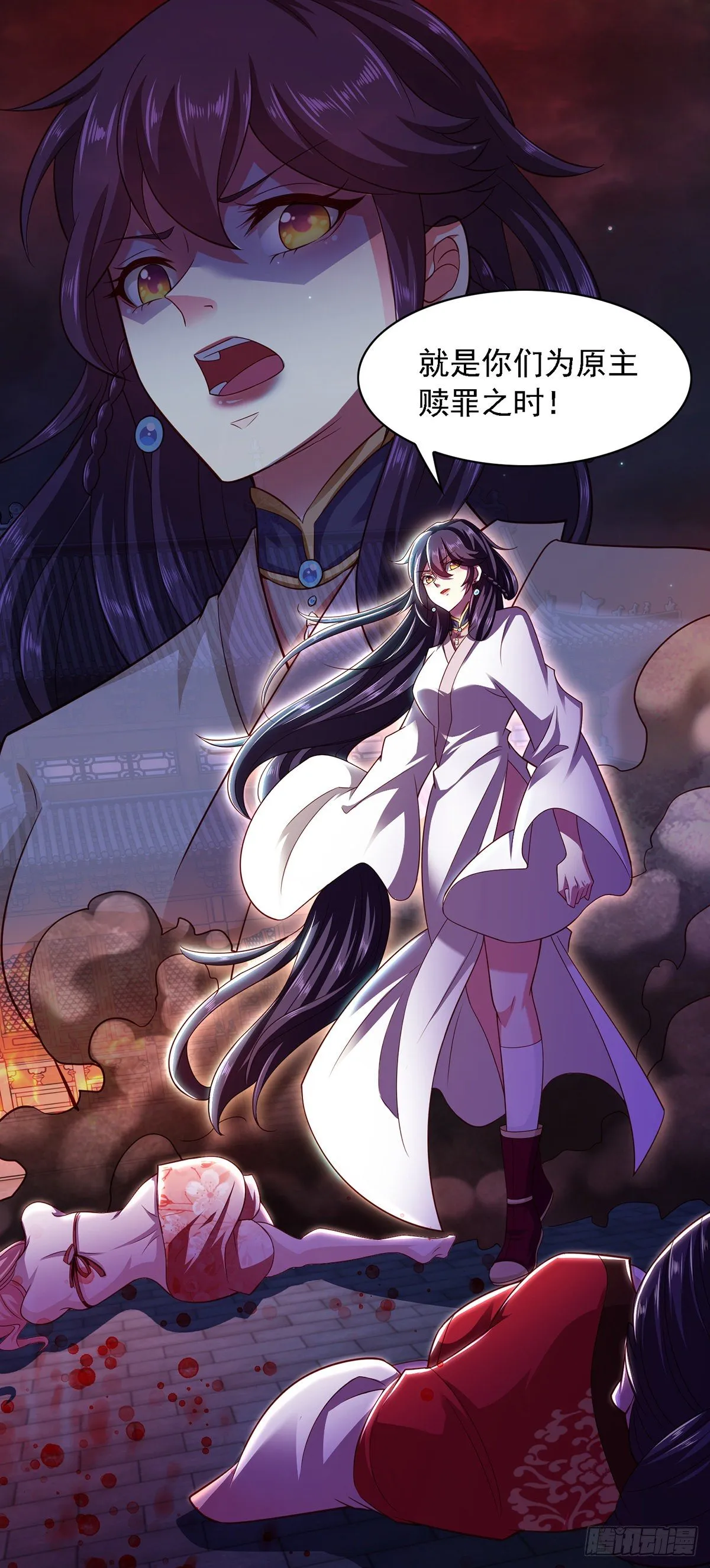 第14话 特别的谢幕 第7页