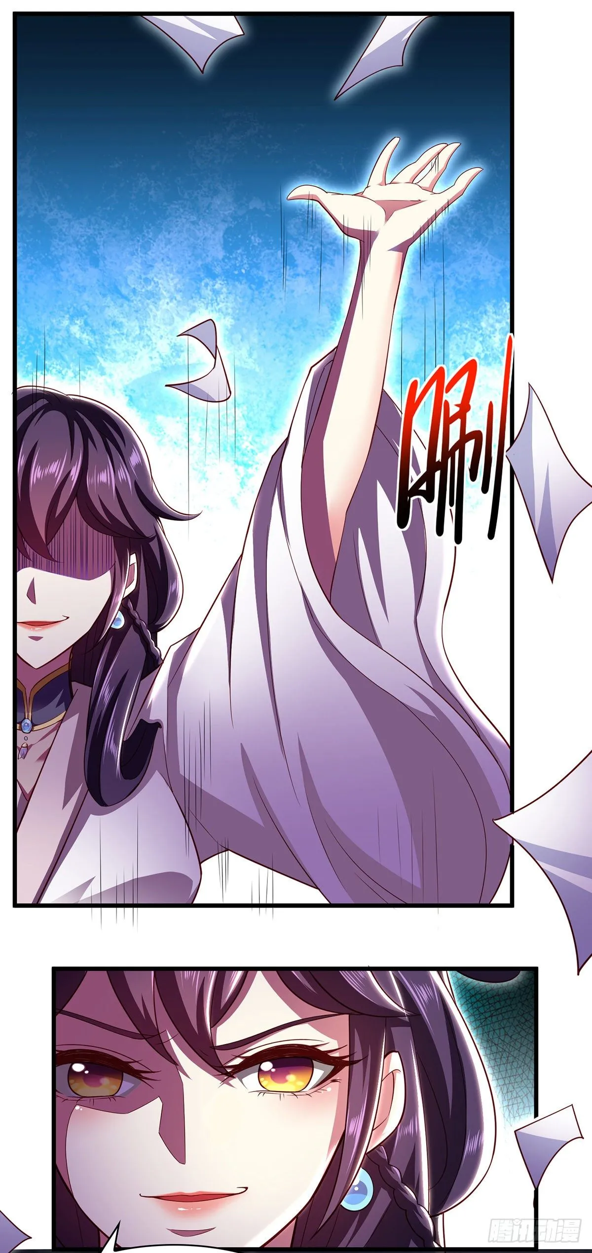 第14话 特别的谢幕 第9页