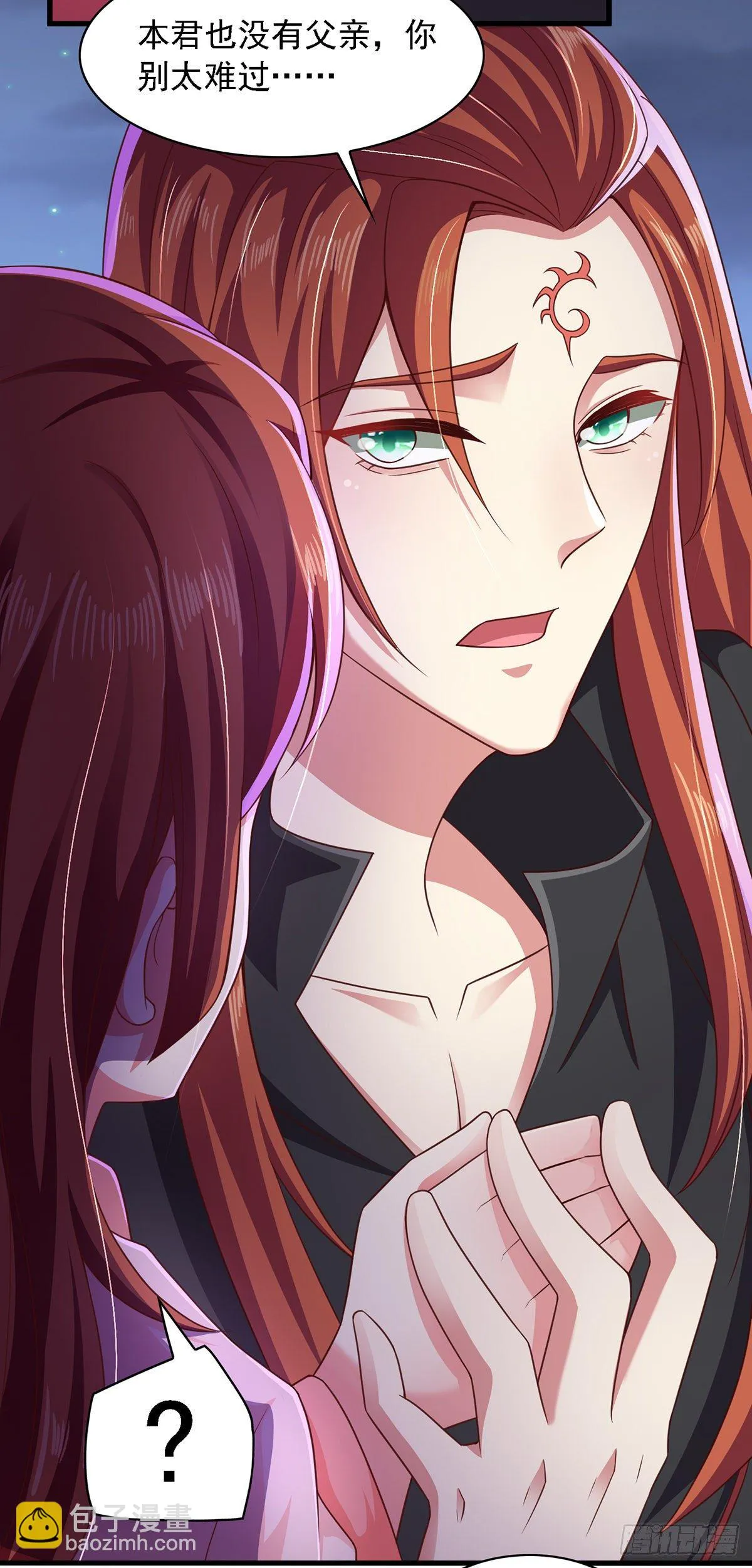 第14话 特别的谢幕 第18页