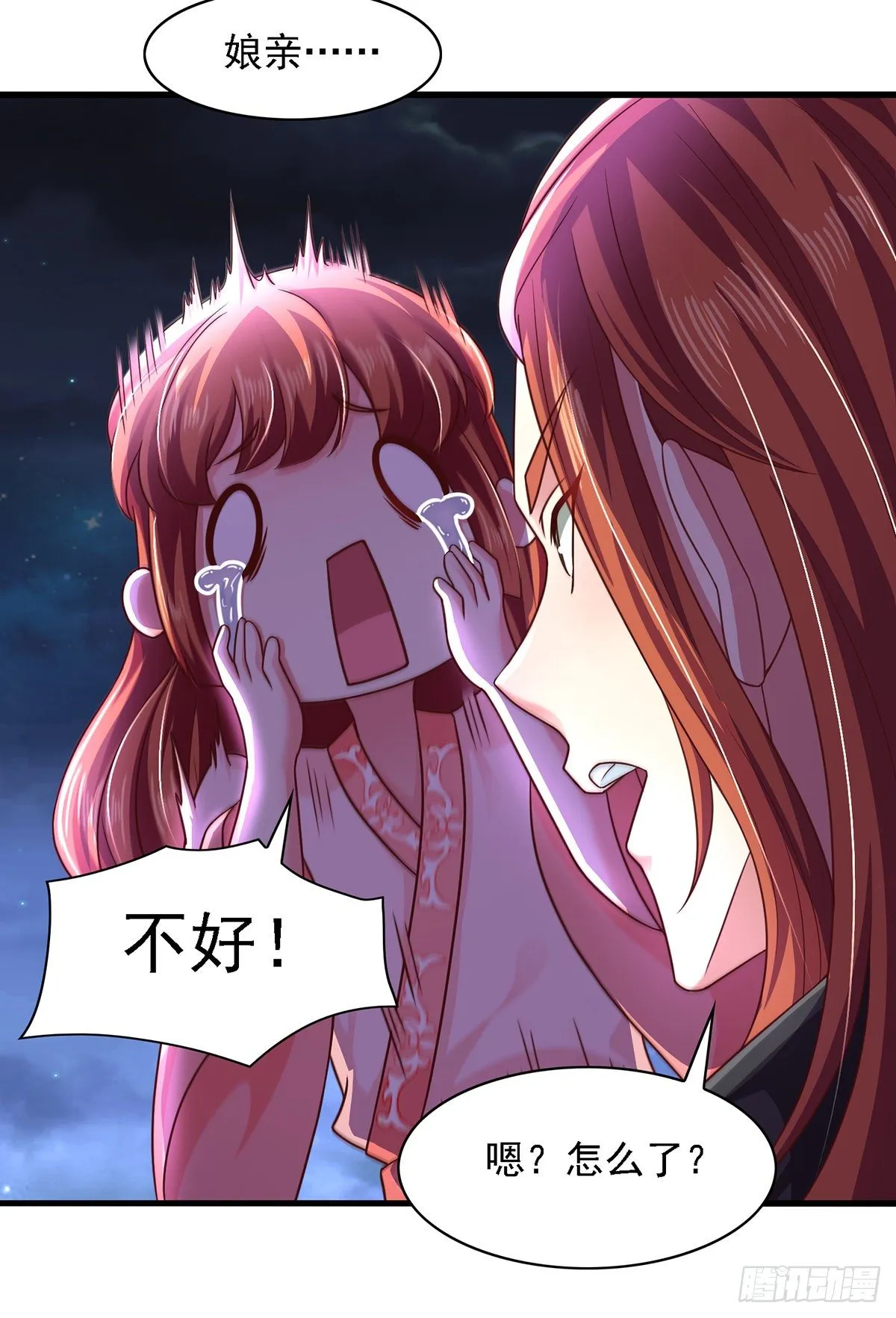 第14话 特别的谢幕 第21页