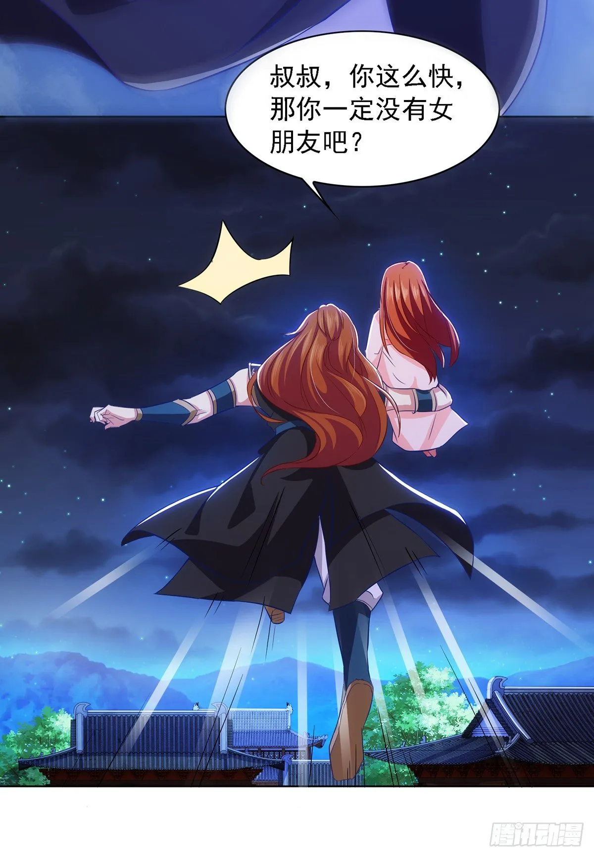 第14话 特别的谢幕 第24页