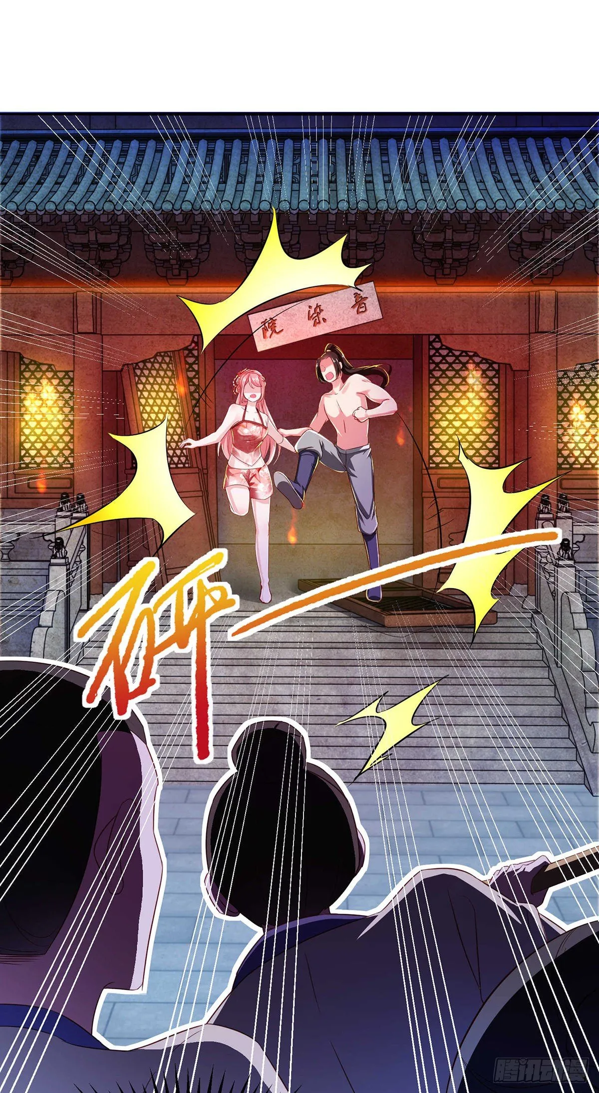第10话 来到故地 第29页