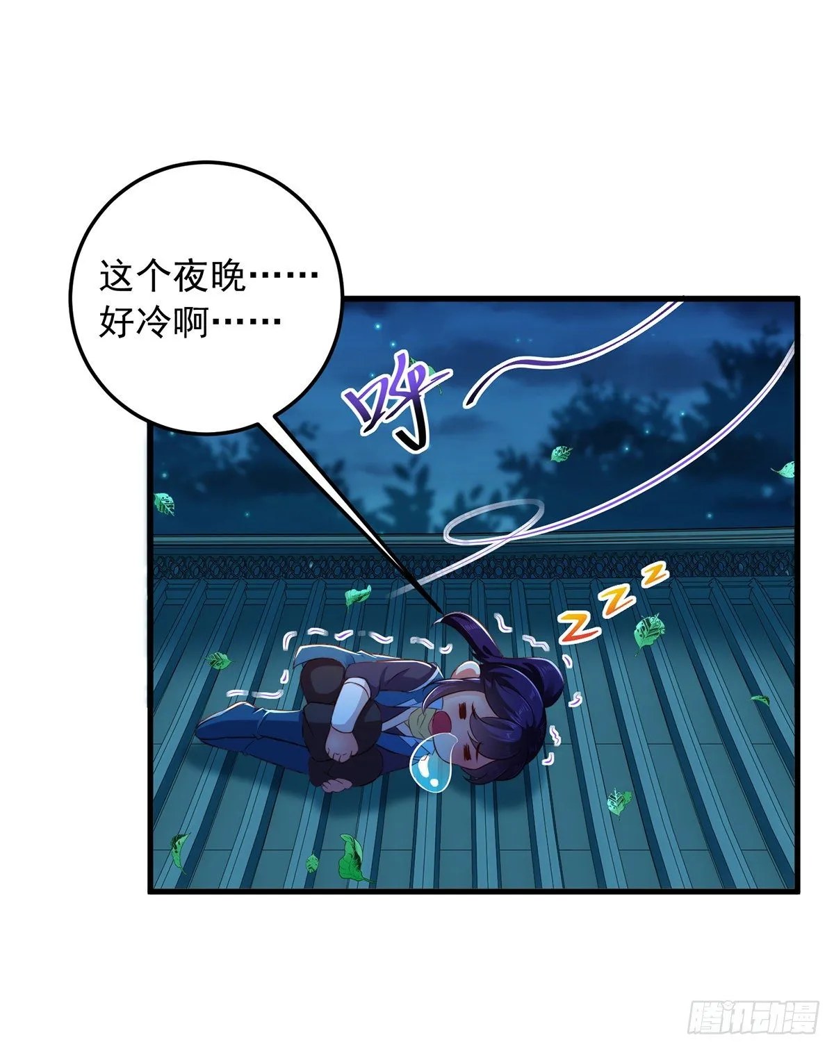 第9话 达成交易 第22页