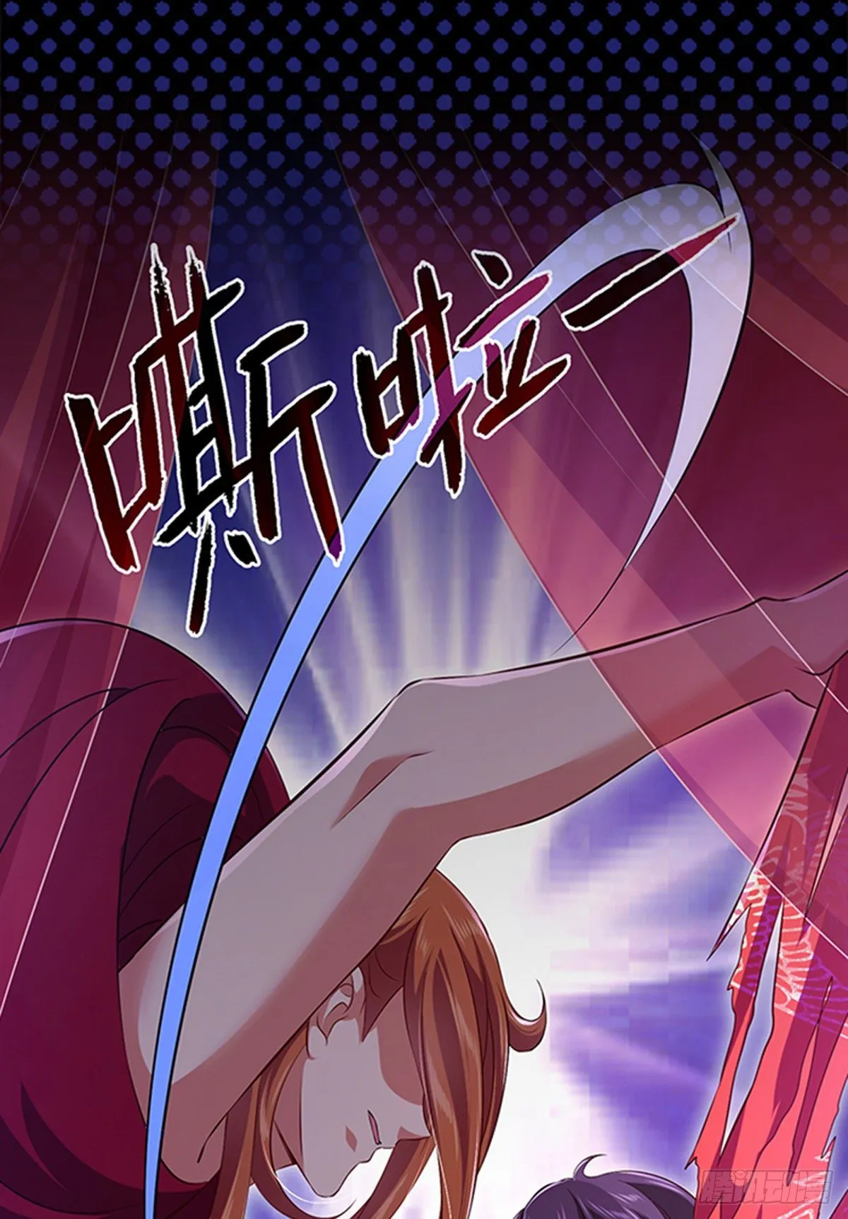 第1话 对付渣男的36计 第2页