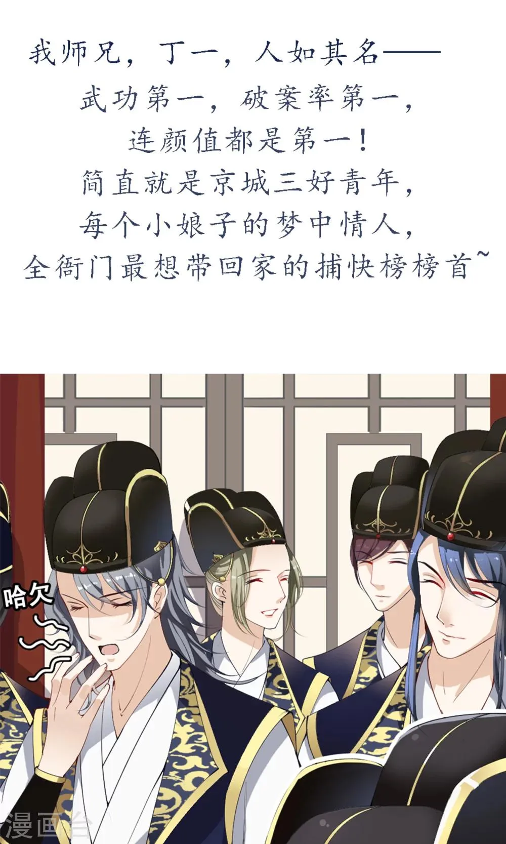 预告 第5页