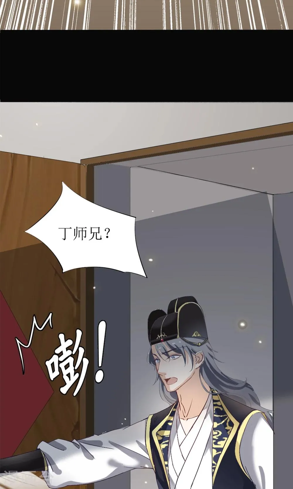 预告 第11页
