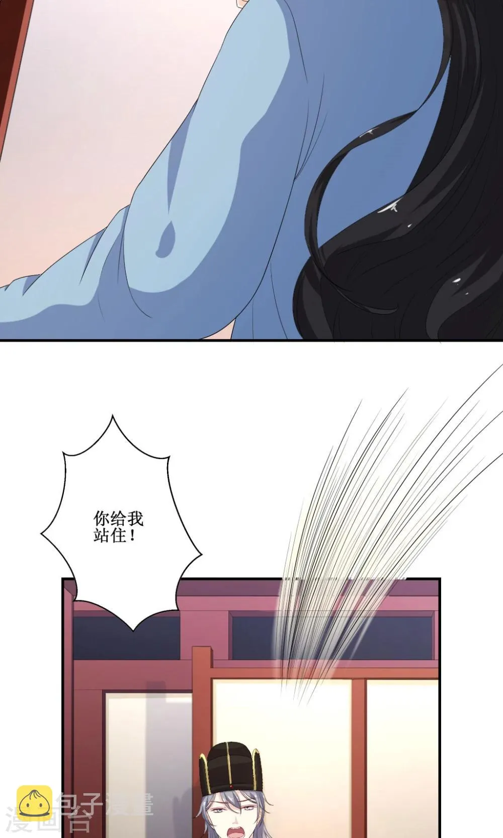 第5话 乔装探案 第14页