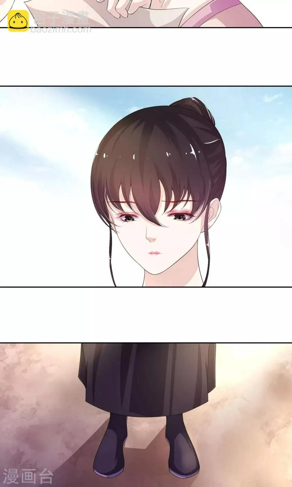 第12话 以身探敌 第4页