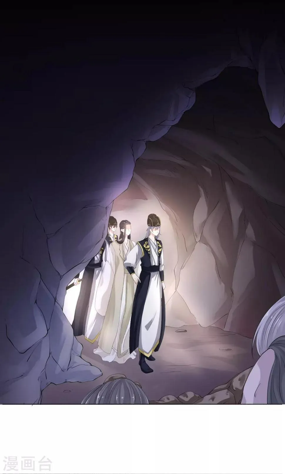 第15话 需要慎重 第20页