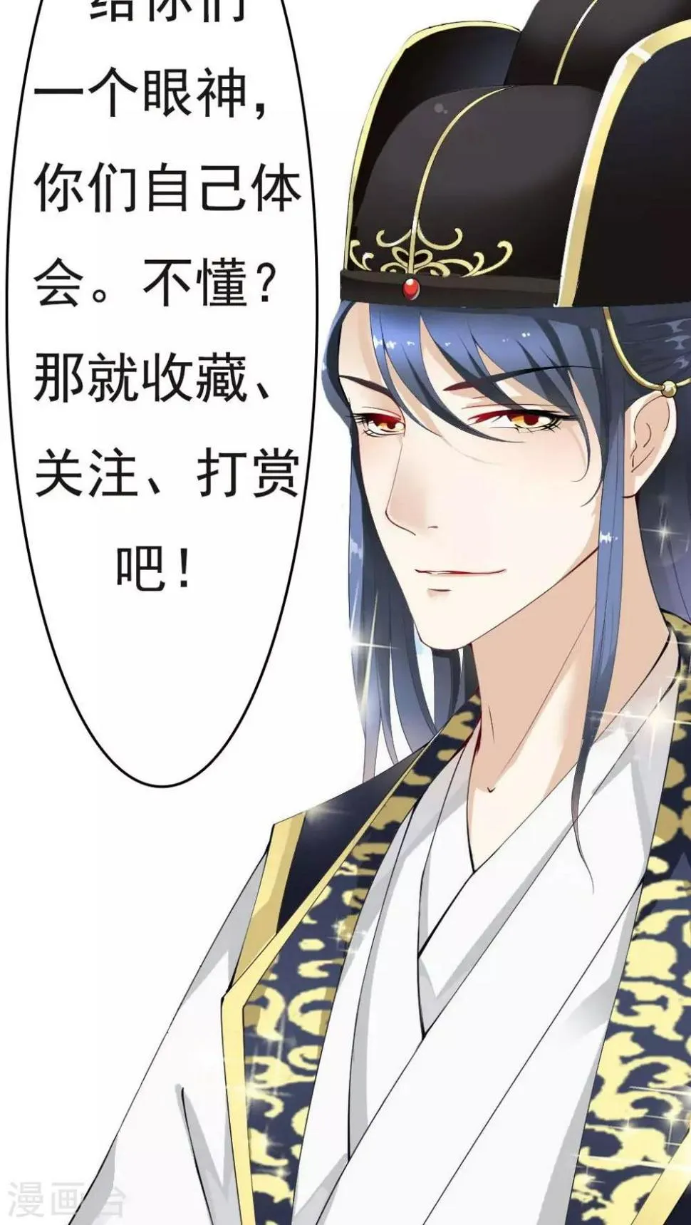 第17话 着火 第27页