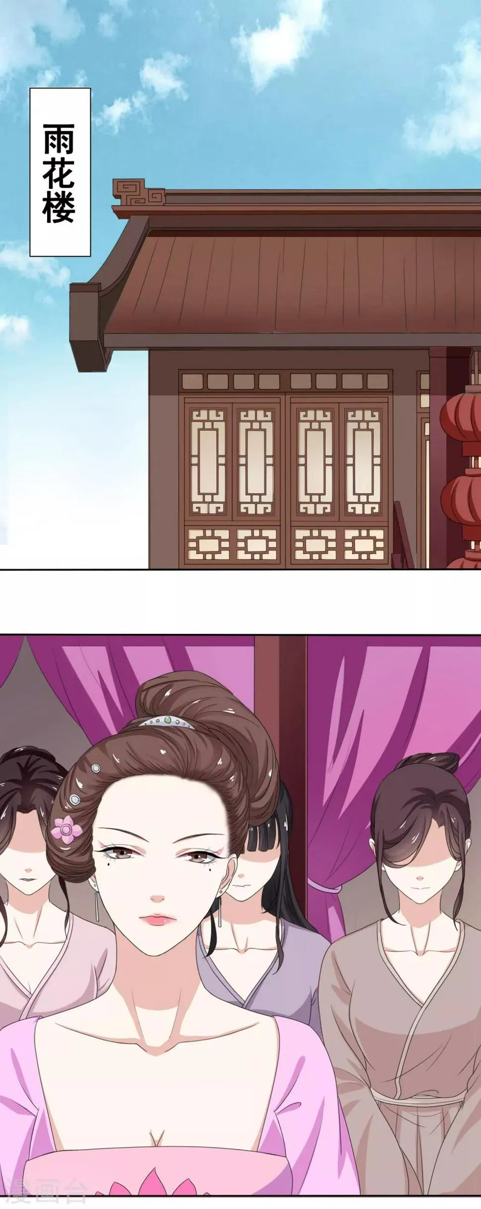第18话 站住！ 第19页