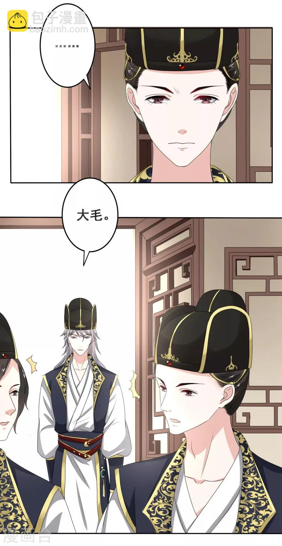 第18话 站住！ 第20页