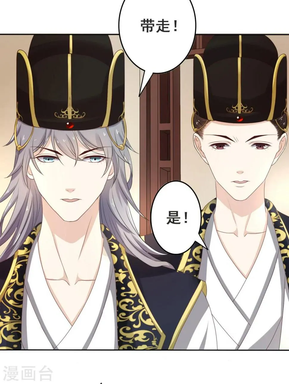 第18话 站住！ 第26页