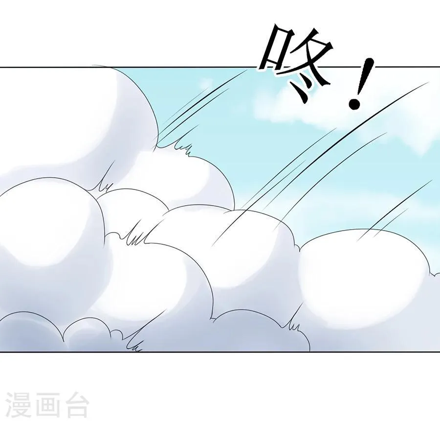 第19话 赏银 第13页
