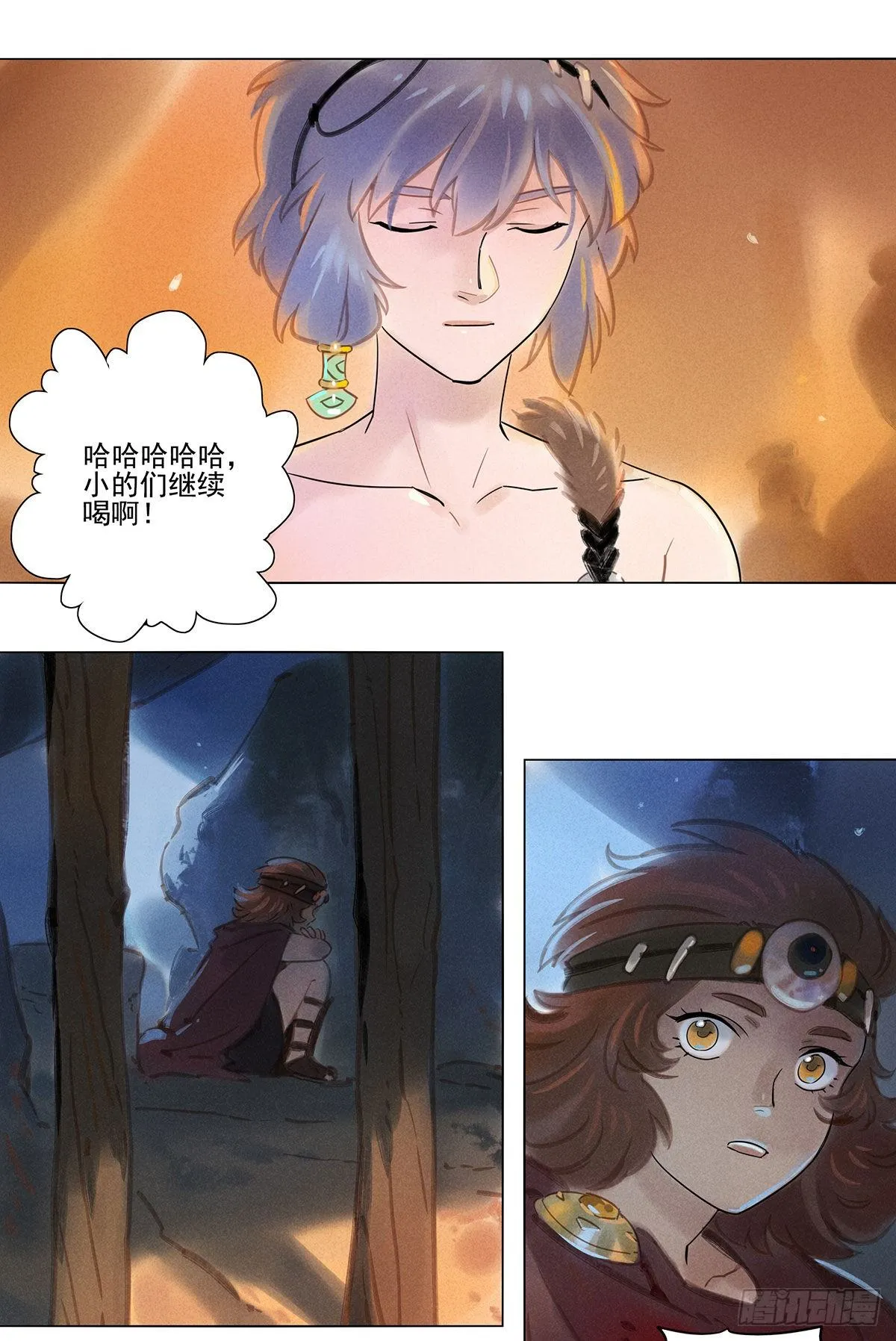064：顿悟 第5页
