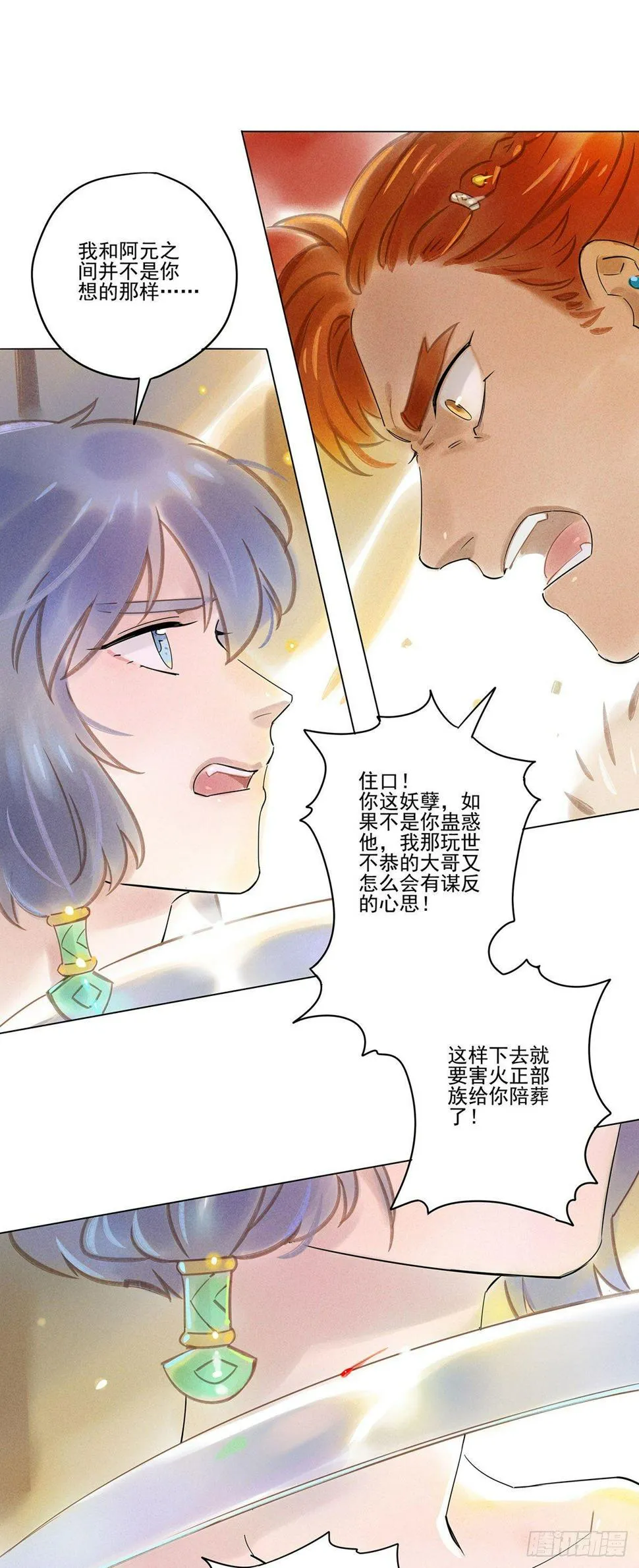 060：胁迫 第2页