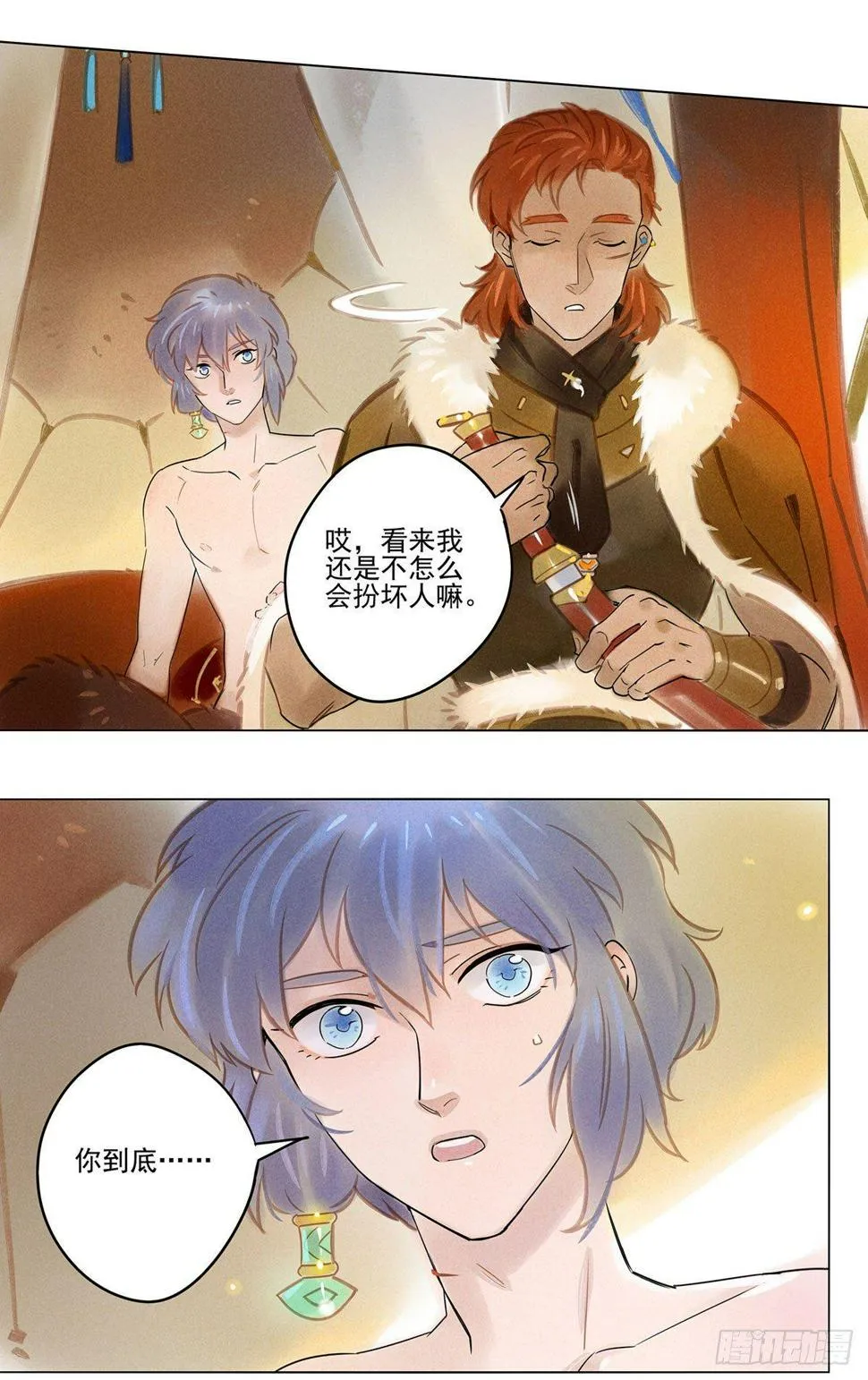 060：胁迫 第5页