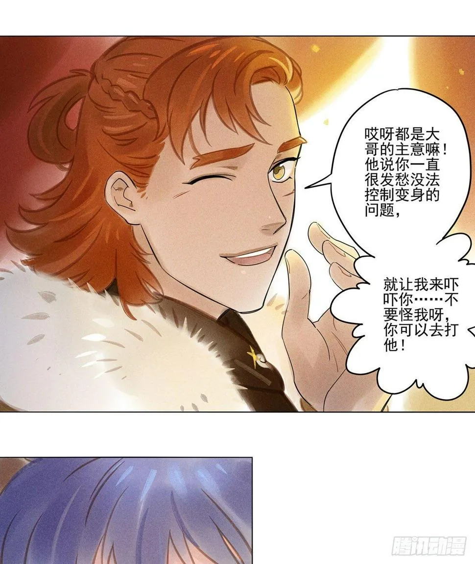 060：胁迫 第6页