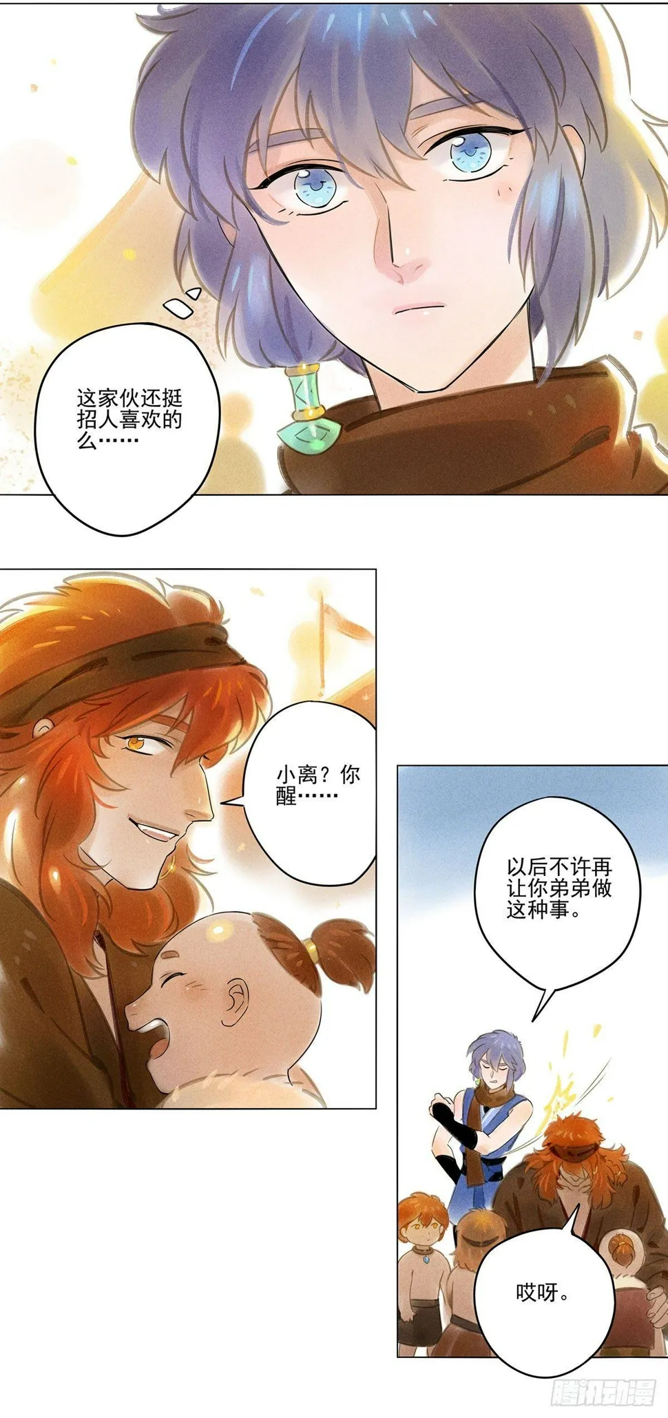 060：胁迫 第10页