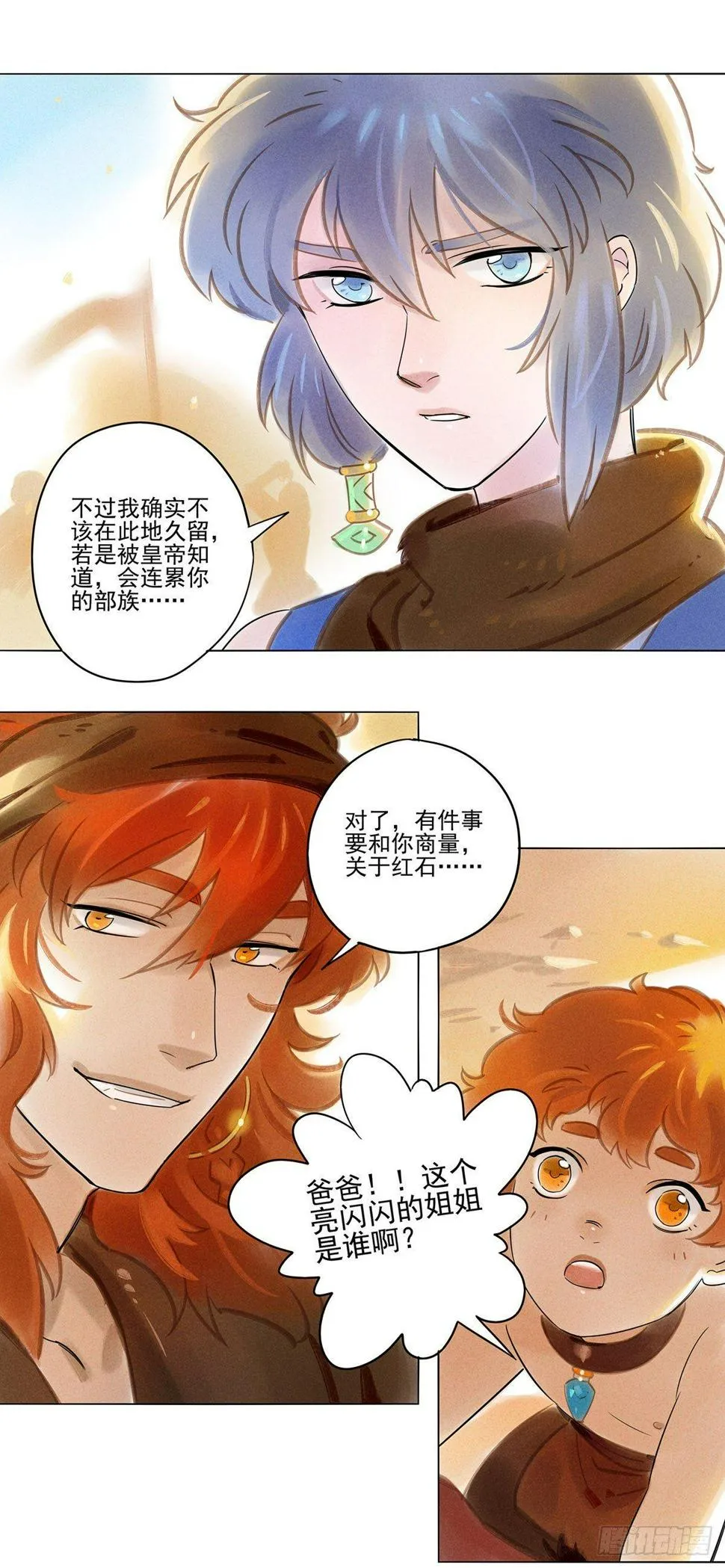 060：胁迫 第11页