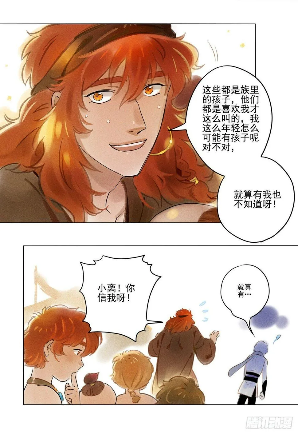 060：胁迫 第13页