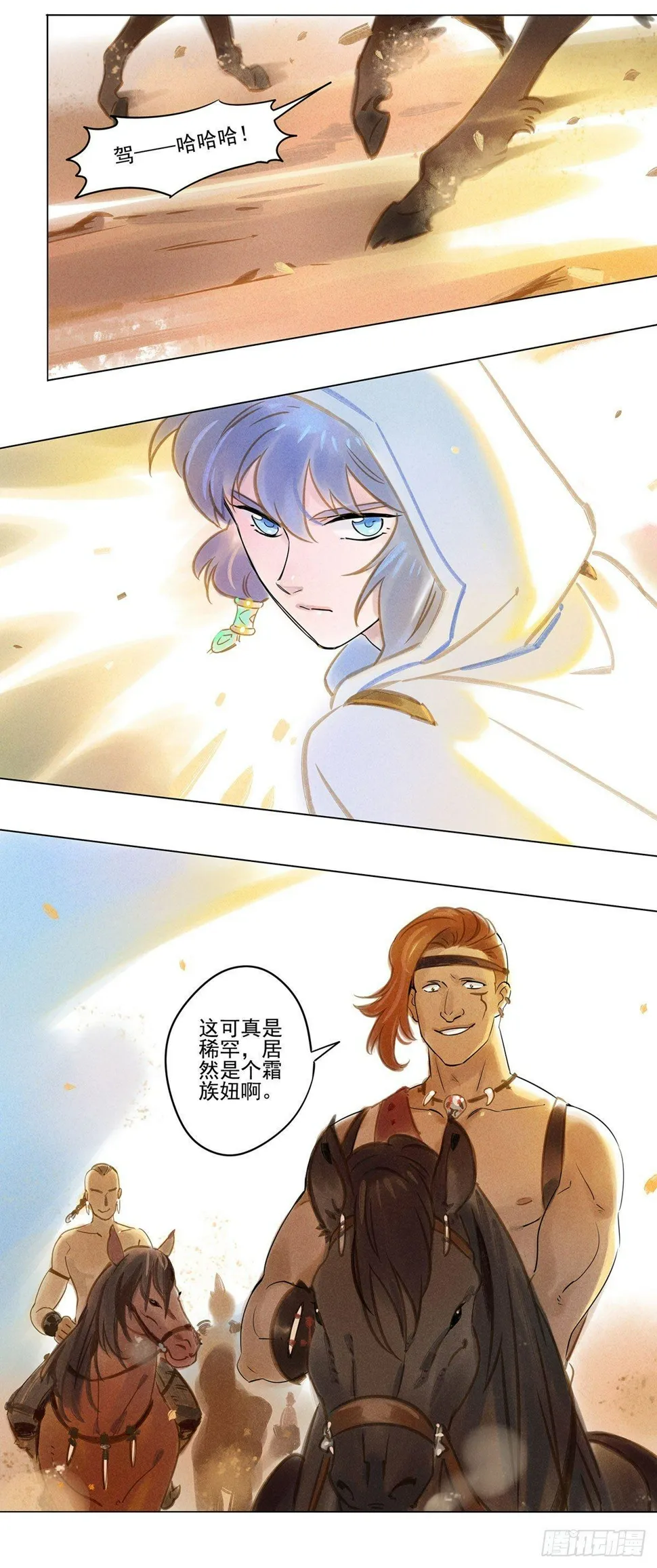 060：胁迫 第15页